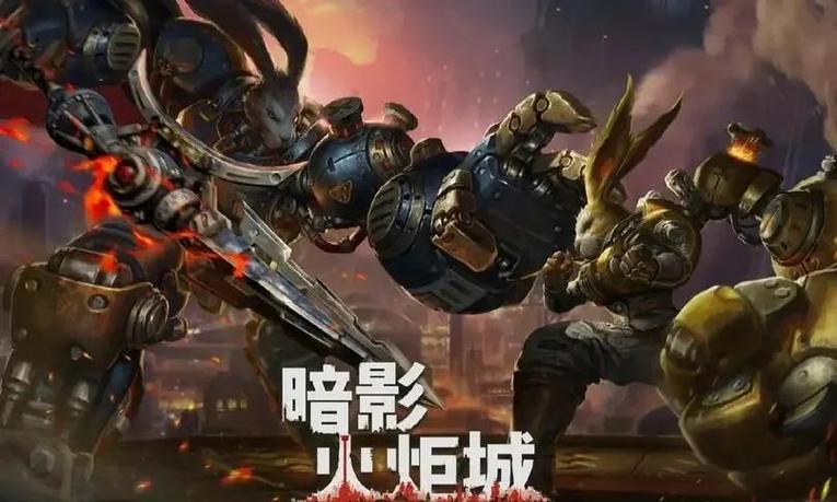 暗影火炬城隐藏缩略图