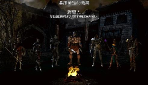 暗黑破坏神2中文缩略图
