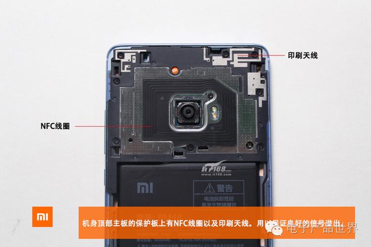 小米note2拆机详细图解
