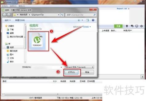 怎么生成bt磁力链