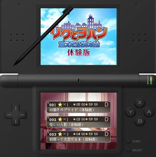nds模拟器官方版