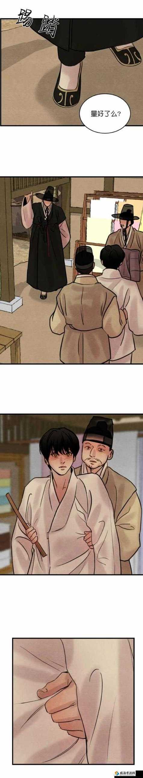 啵乐漫画免费版app下载