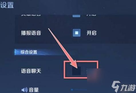 王者荣耀微信好友看不到