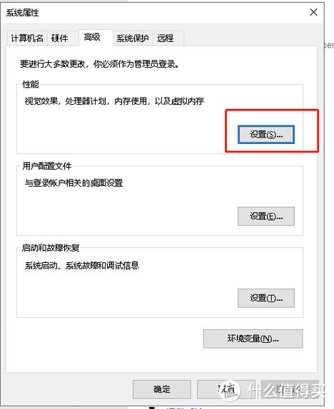如何把电脑性能发挥到极致