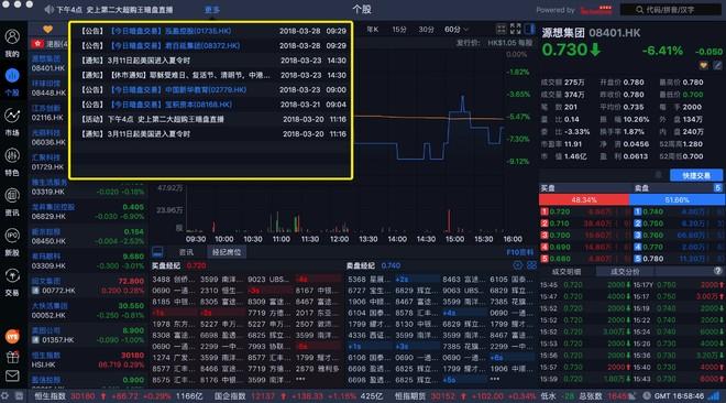 steam账号出售平台哪个好游戏截图