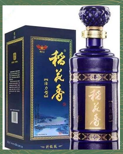 稻花香的酒怎么样