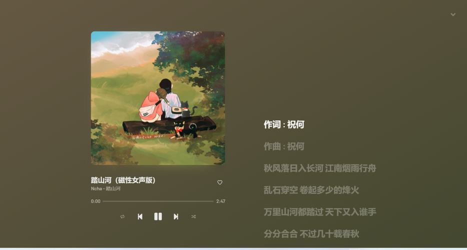 通过代理解锁网易云变灰歌曲