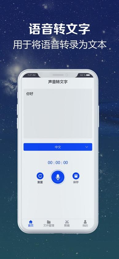 qq音乐如何录音频