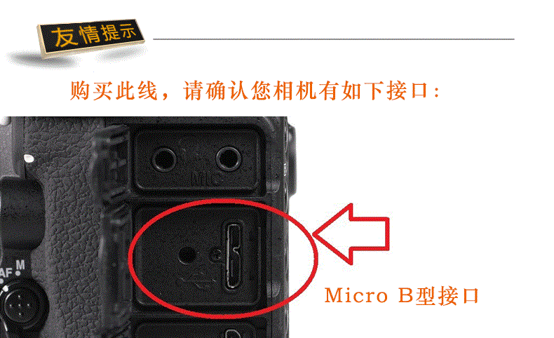 佳能ixus220hs直接用数据线充电了怎么