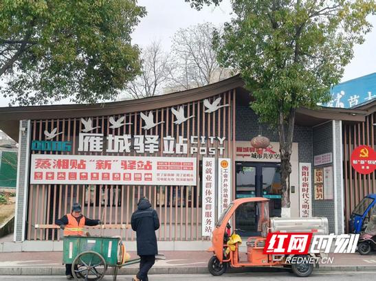 驿站在现在是什么意思