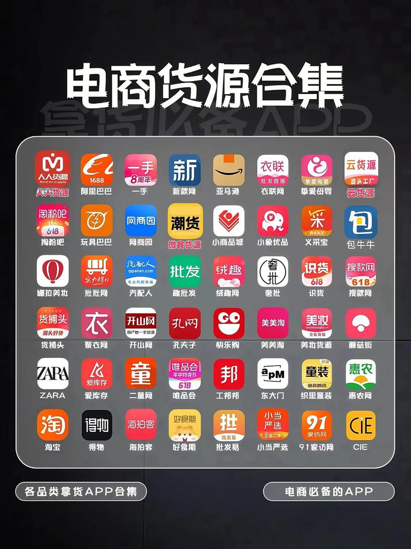 网购app大全