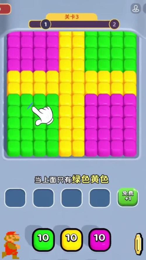 类似于消灭方块的游戏缩略图