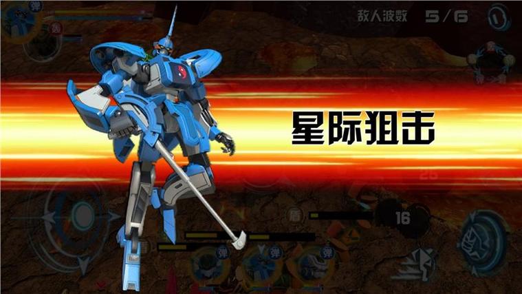 机战王最新破解版无限机甲