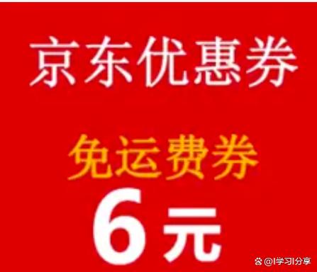京东退款礼品卡还能退回吗