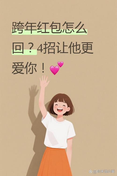 陌陌语音红包破解