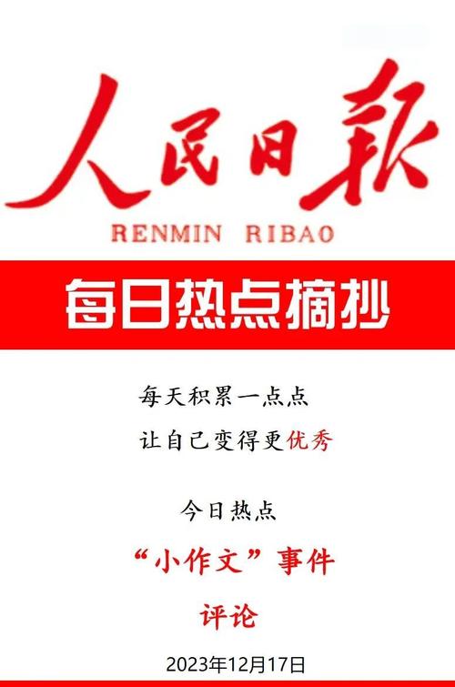 怎么连接别人热点缩略图
