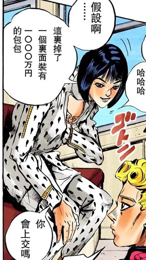 布布漫画免费