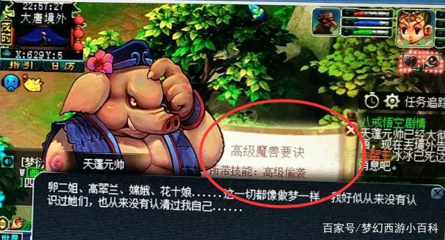 85级剧情流程