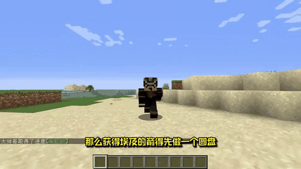 我的世界如果删了以后还有数据