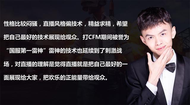 包子解说和平精英45杀