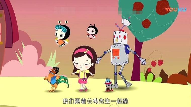 救援小分队动画片图标