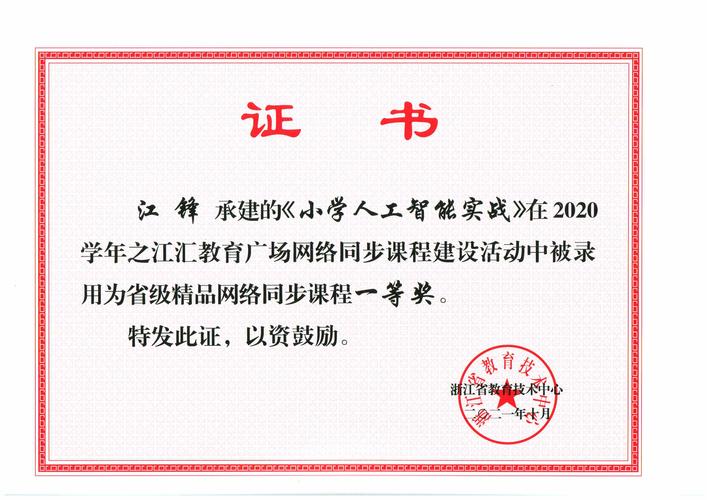 小黄鸟安装根证书