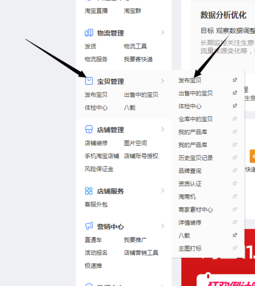 网上怎么出售怎么使用