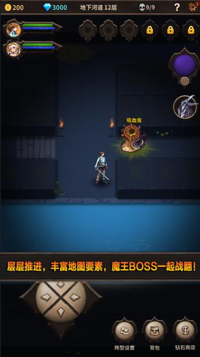 魔窟宿命轮回幸运有什么用