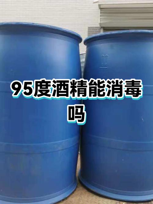 95度的水能杀灭细菌吗