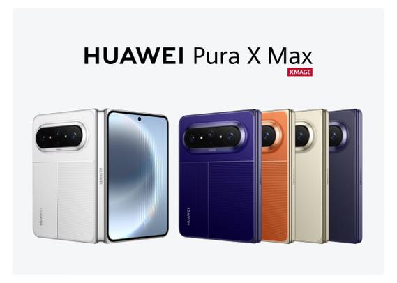 华为puramax参数