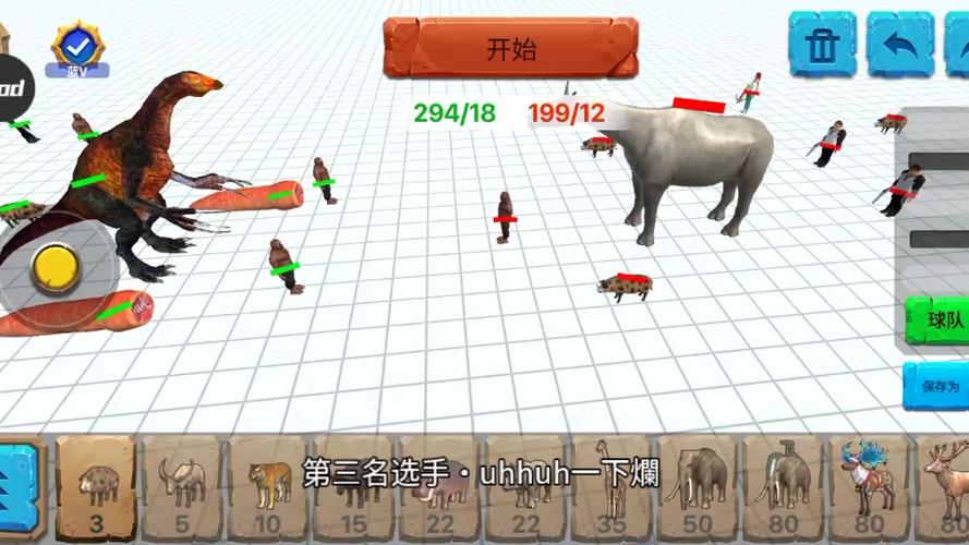 二零游戏动物战争模拟器视频