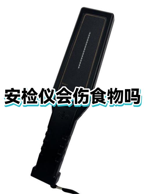火车站安检能带熟食吗
