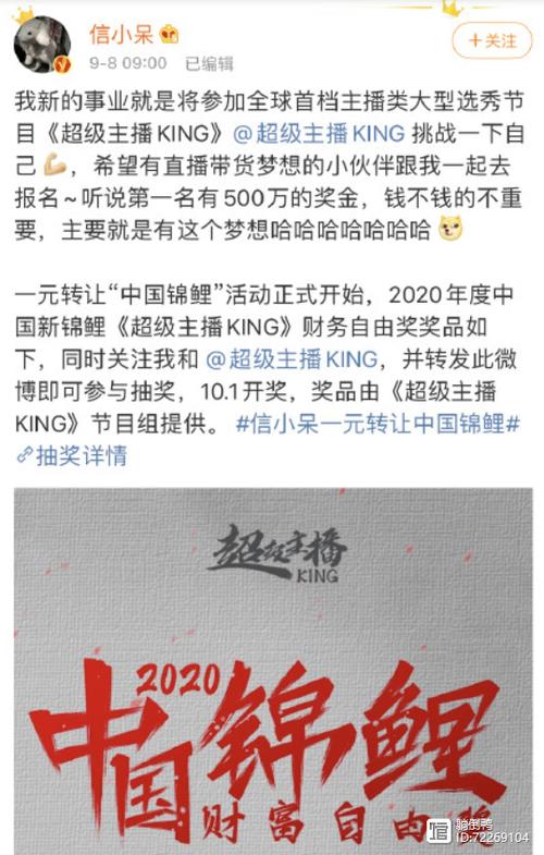 女装:全网叫老婆,可我真是男的锦鲤小