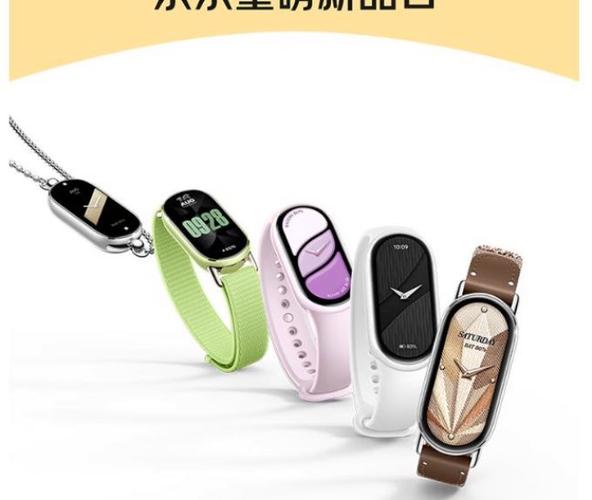续航最长小米手环