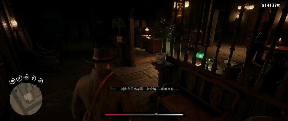 荒野大镖客2玩家赏金任务