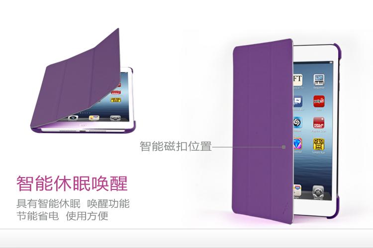 ipad设置开盖唤醒