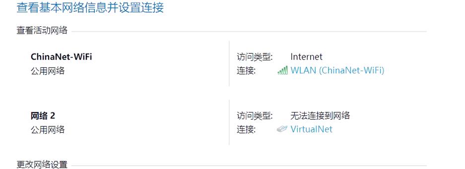 电脑连不上校园网怎么办