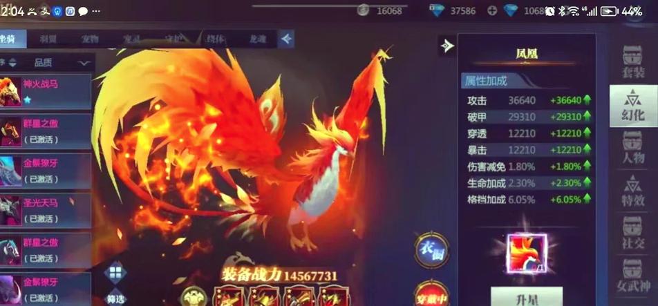 极无双2礼包兑换码
