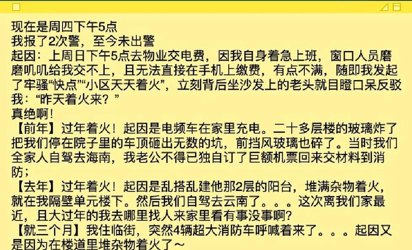 骂人恶毒带全家1000字