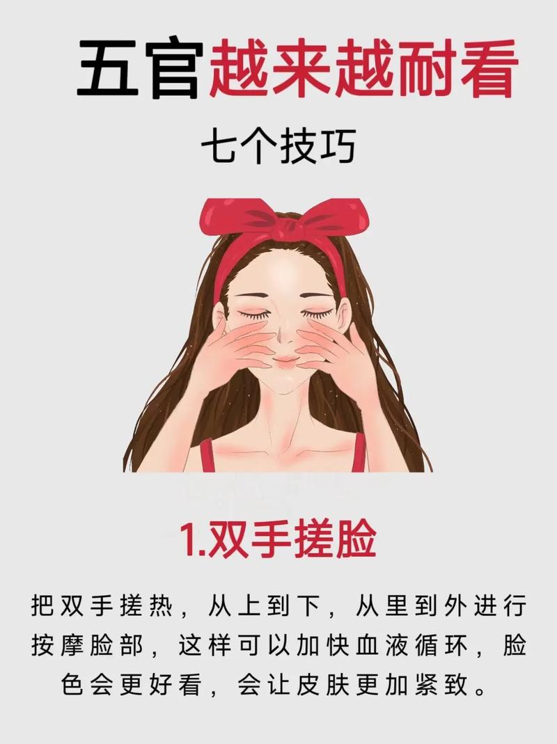 qq怎么揉揉脸游戏截图