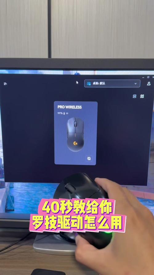 罗技g102设置宏游戏截图