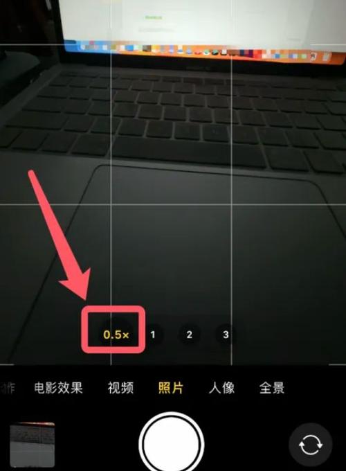 手机广角怎么开