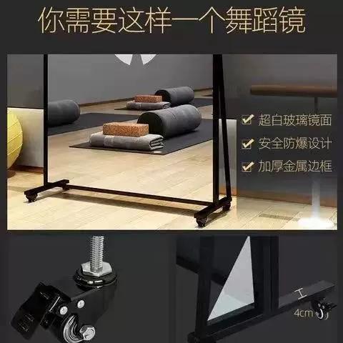 镜怎么快速来回穿梭