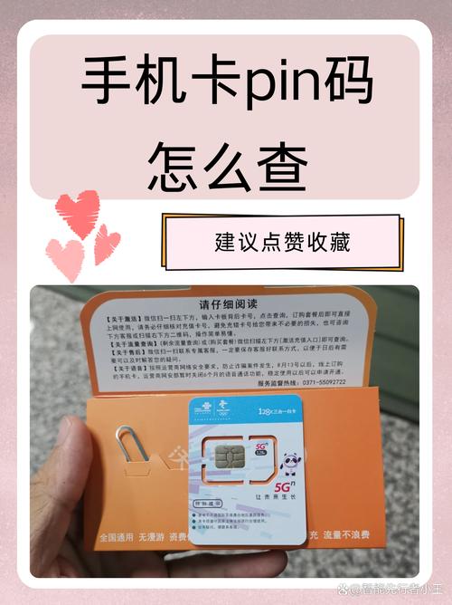 成都银行usbkey初始密码