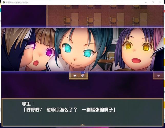 梦魇高校迷途的女孩子们手机版