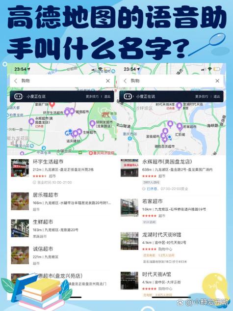小德app下载