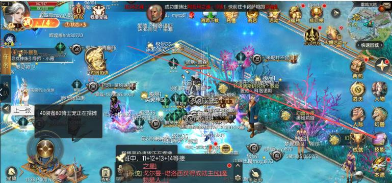 99魔域怀旧互通版官网下载缩略图