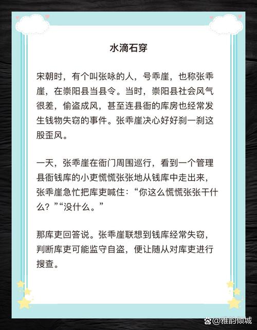 坠母钟牛方凡阅读全文