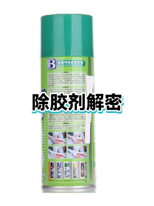 皮肤粘合剂怎么去除