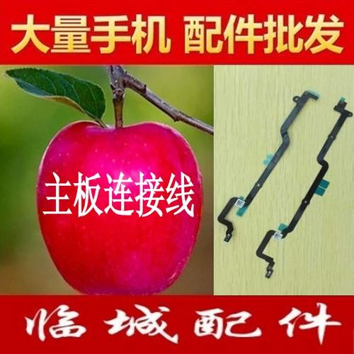 苹果6手机指纹是和主板绑定的吗